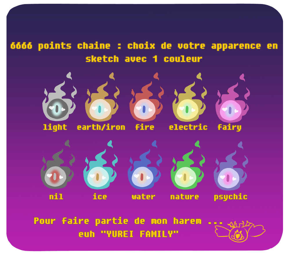 yurei_color.png